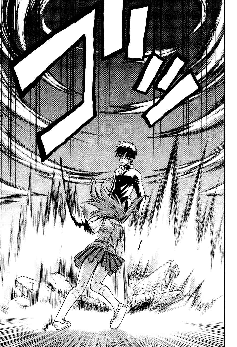 Melty Blood Chapter 14 - Page 13