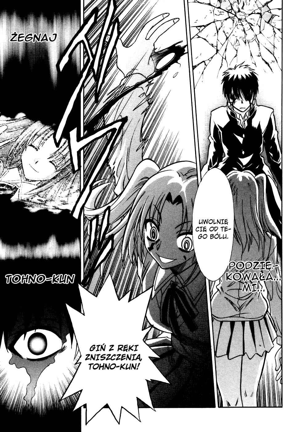 Melty Blood Chapter 14 - Page 21