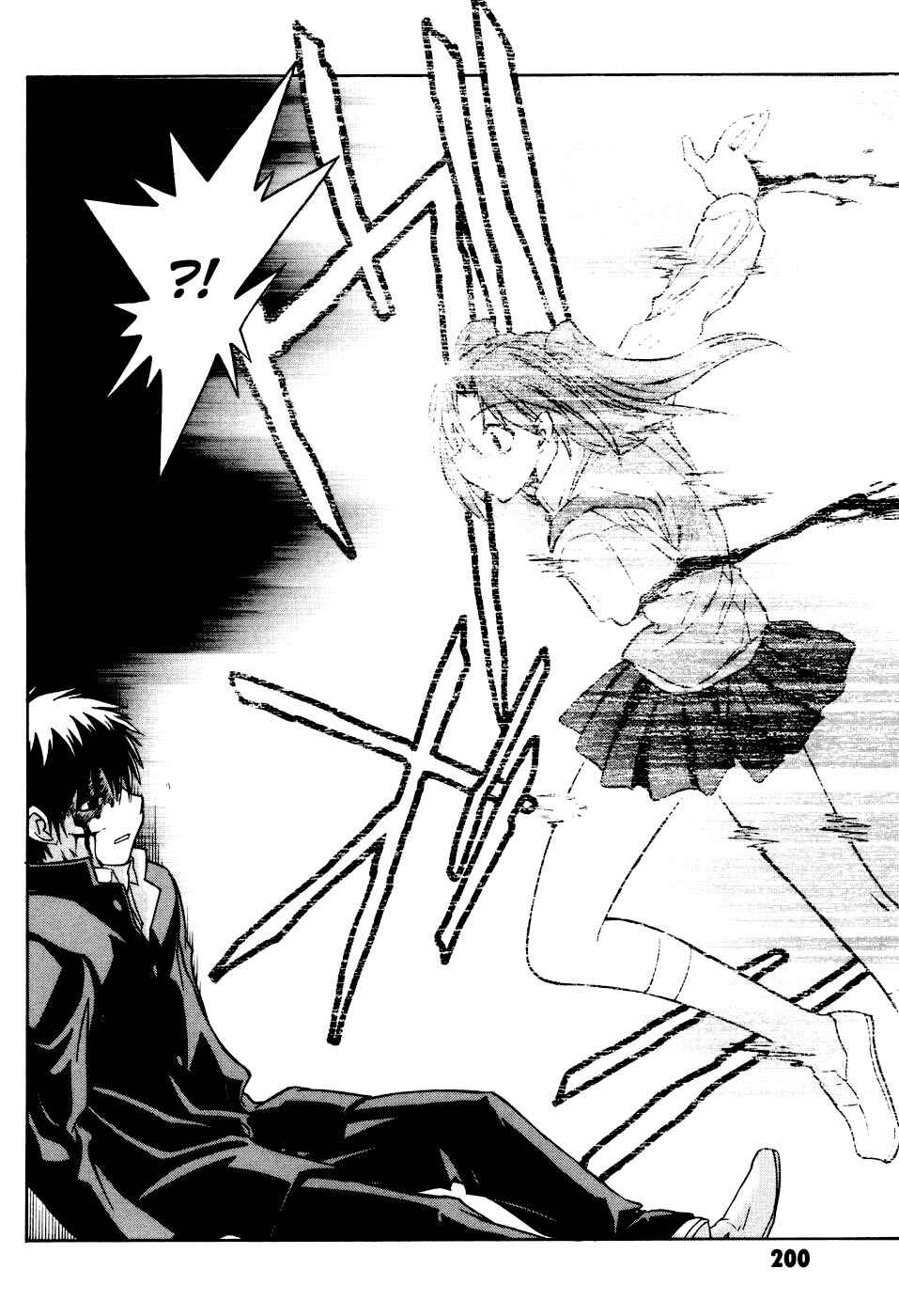Melty Blood Chapter 14 - Page 22