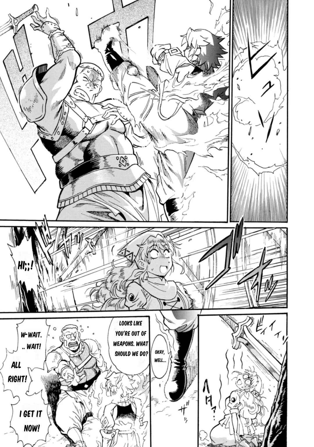 Dappou Tamer no Nariagari Boukentan ~S-Rank Bishoujo Boukensha ga Ore no Juuma ni Natteimasu~ Chapter 5 - Page 22