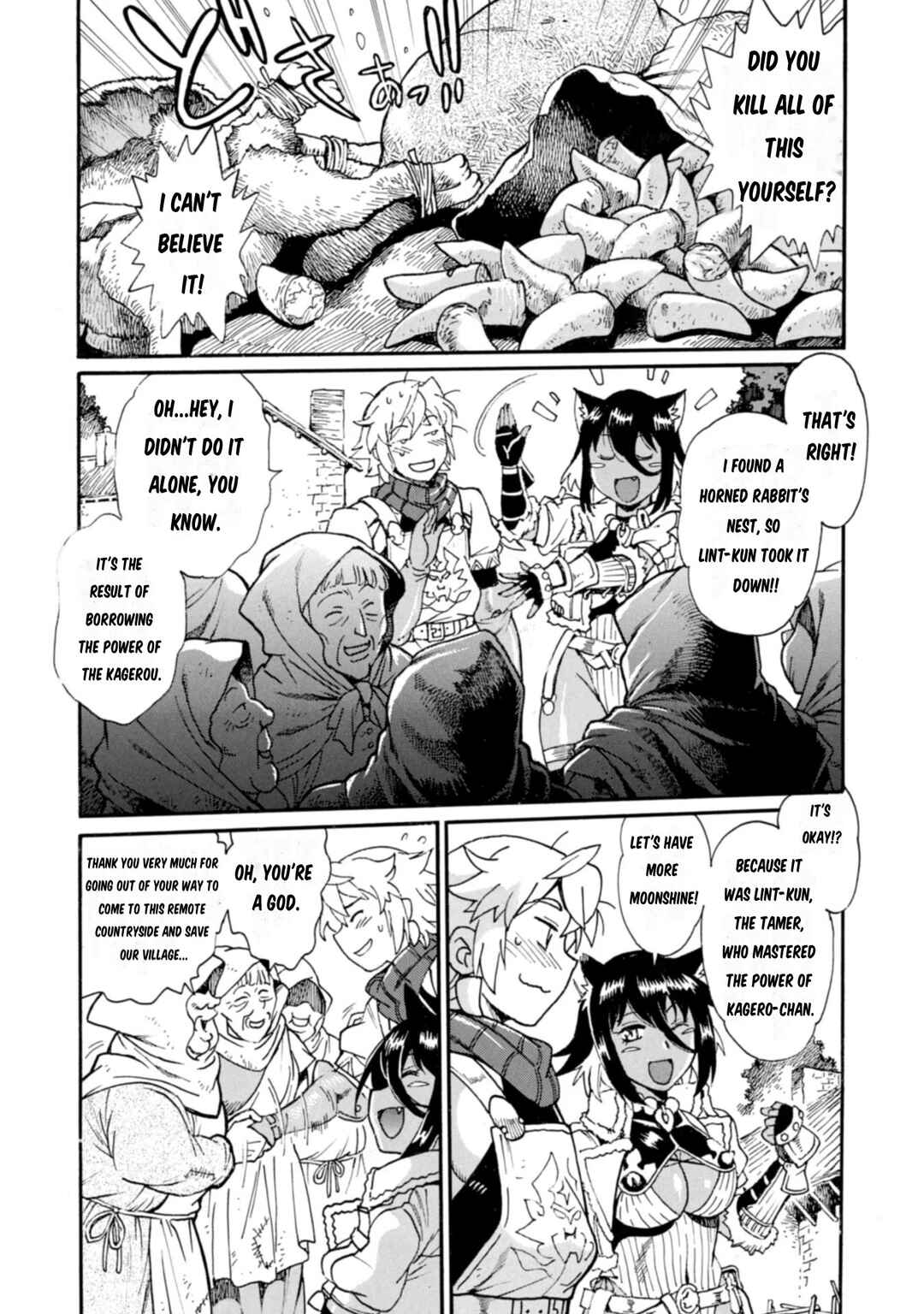 Dappou Tamer no Nariagari Boukentan ~S-Rank Bishoujo Boukensha ga Ore no Juuma ni Natteimasu~ Chapter 5 - Page 3