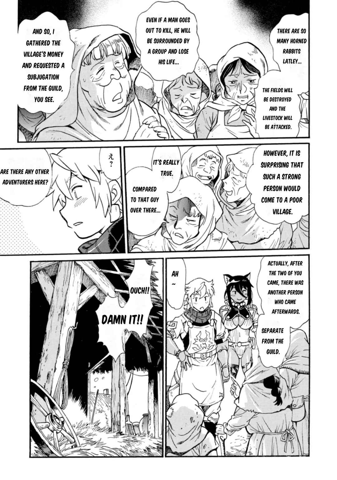 Dappou Tamer no Nariagari Boukentan ~S-Rank Bishoujo Boukensha ga Ore no Juuma ni Natteimasu~ Chapter 5 - Page 4
