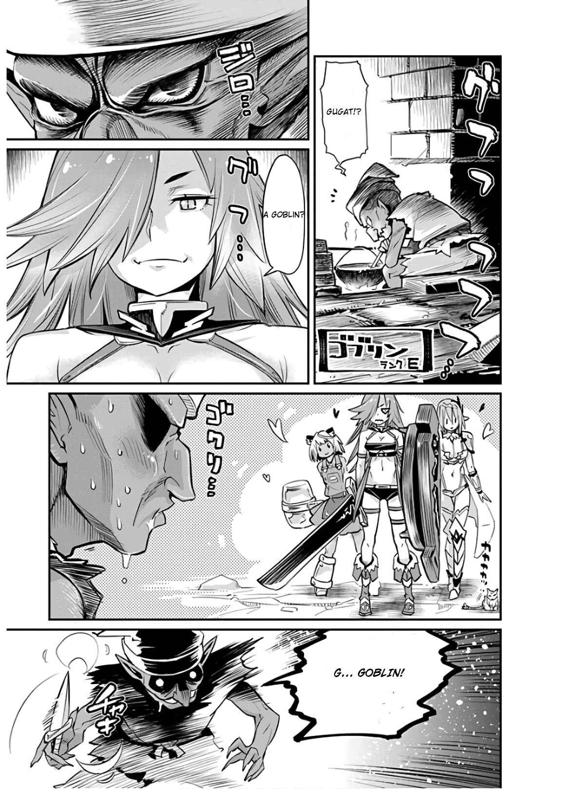 S-Rank Monster no "Behemoth" dakedo, Neko to Machigawarete Elf Musume no Pet to Shite Kurashitemasu Chapter 23 - Page 19