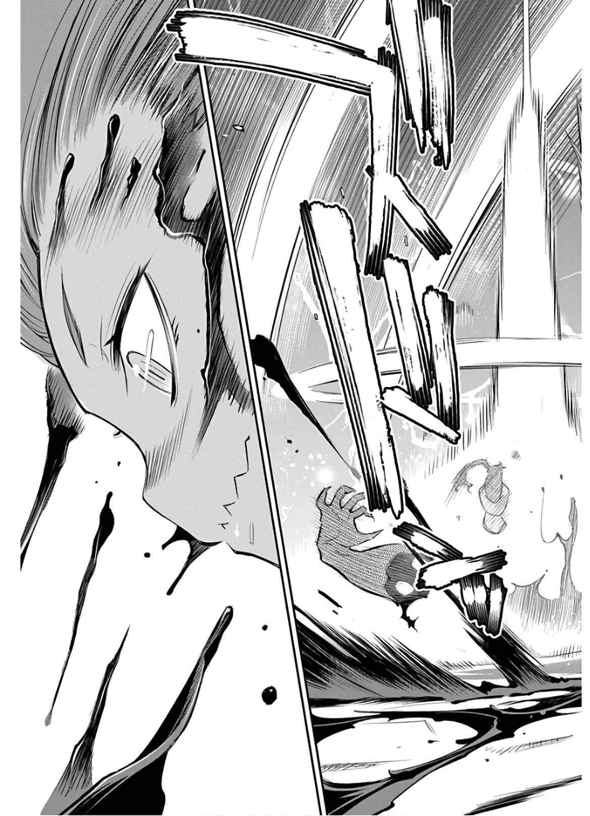 S-Rank Monster no "Behemoth" dakedo, Neko to Machigawarete Elf Musume no Pet to Shite Kurashitemasu Chapter 23 - Page 23