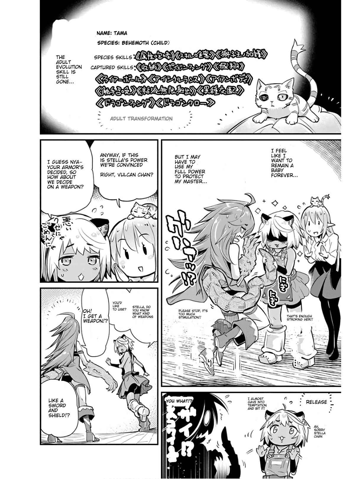 S-Rank Monster no "Behemoth" dakedo, Neko to Machigawarete Elf Musume no Pet to Shite Kurashitemasu Chapter 23 - Page 6