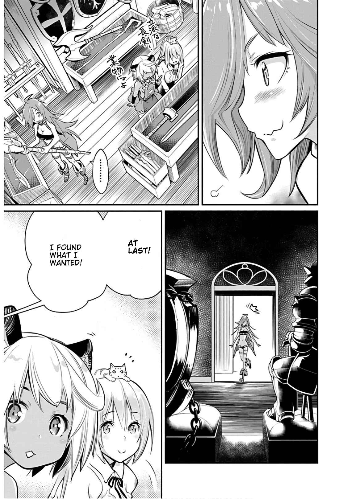 S-Rank Monster no "Behemoth" dakedo, Neko to Machigawarete Elf Musume no Pet to Shite Kurashitemasu Chapter 23 - Page 9
