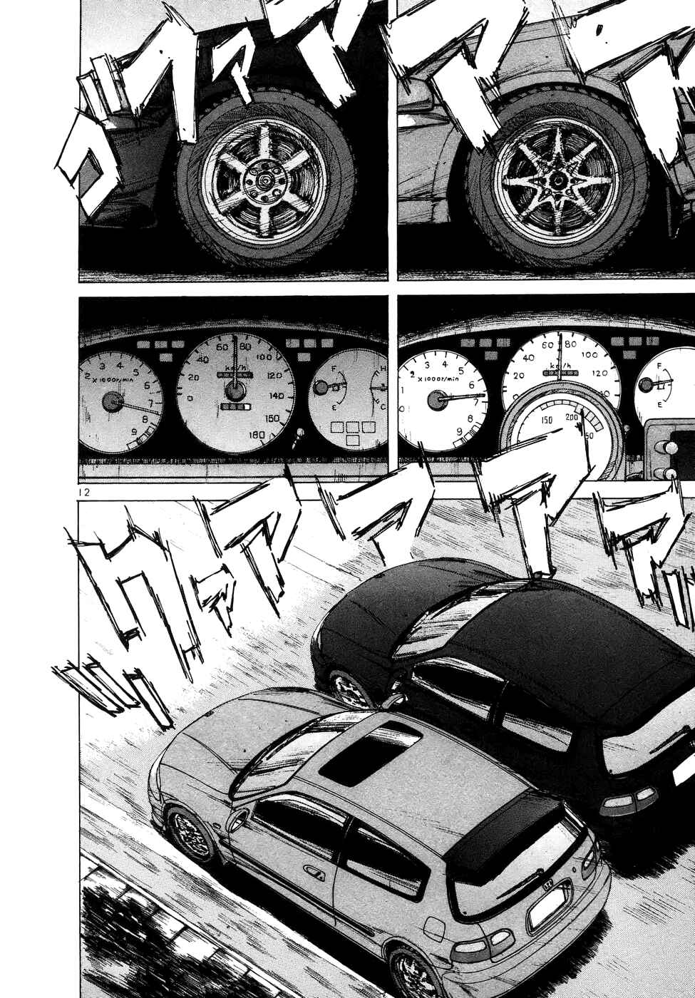 Over Rev! Chapter 71 - Page 11