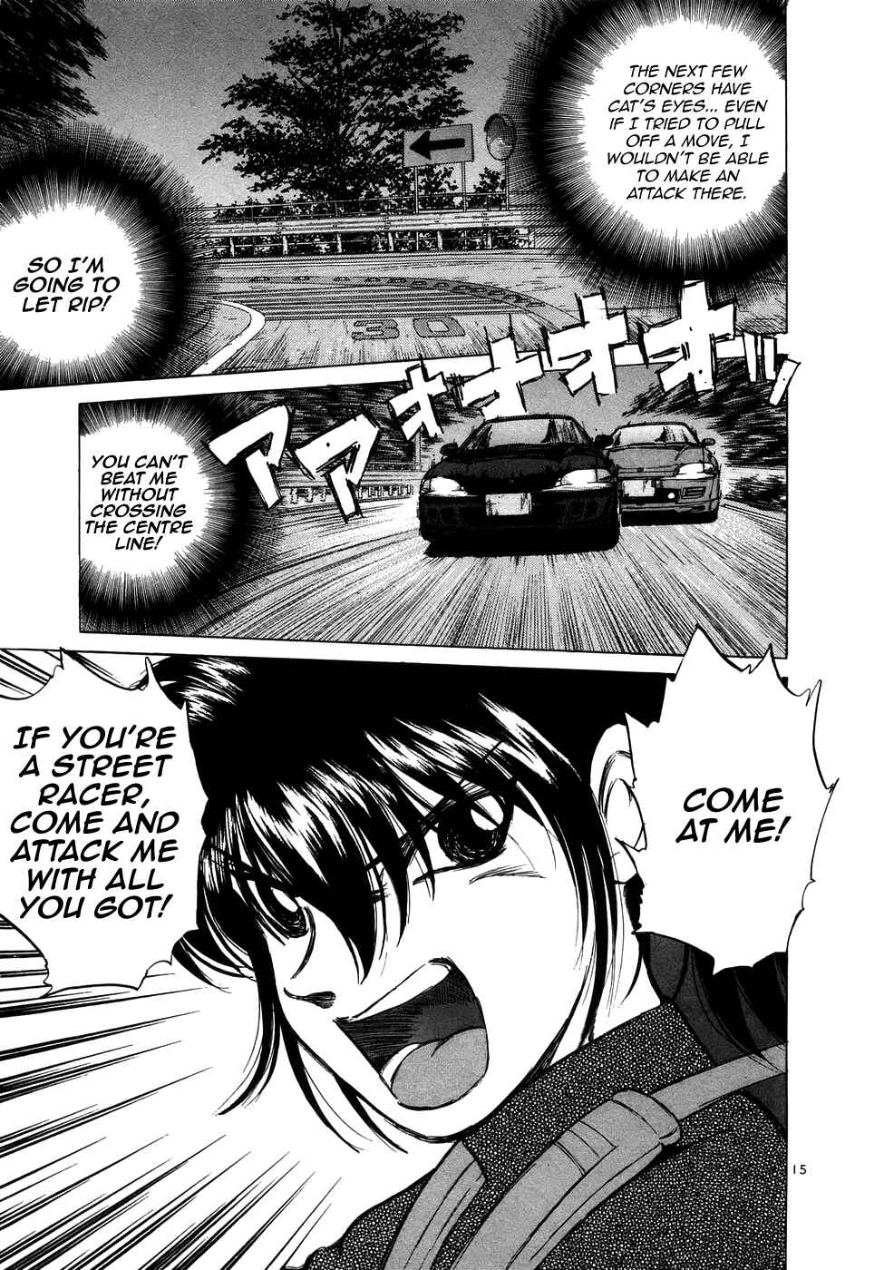 Over Rev! Chapter 71 - Page 14