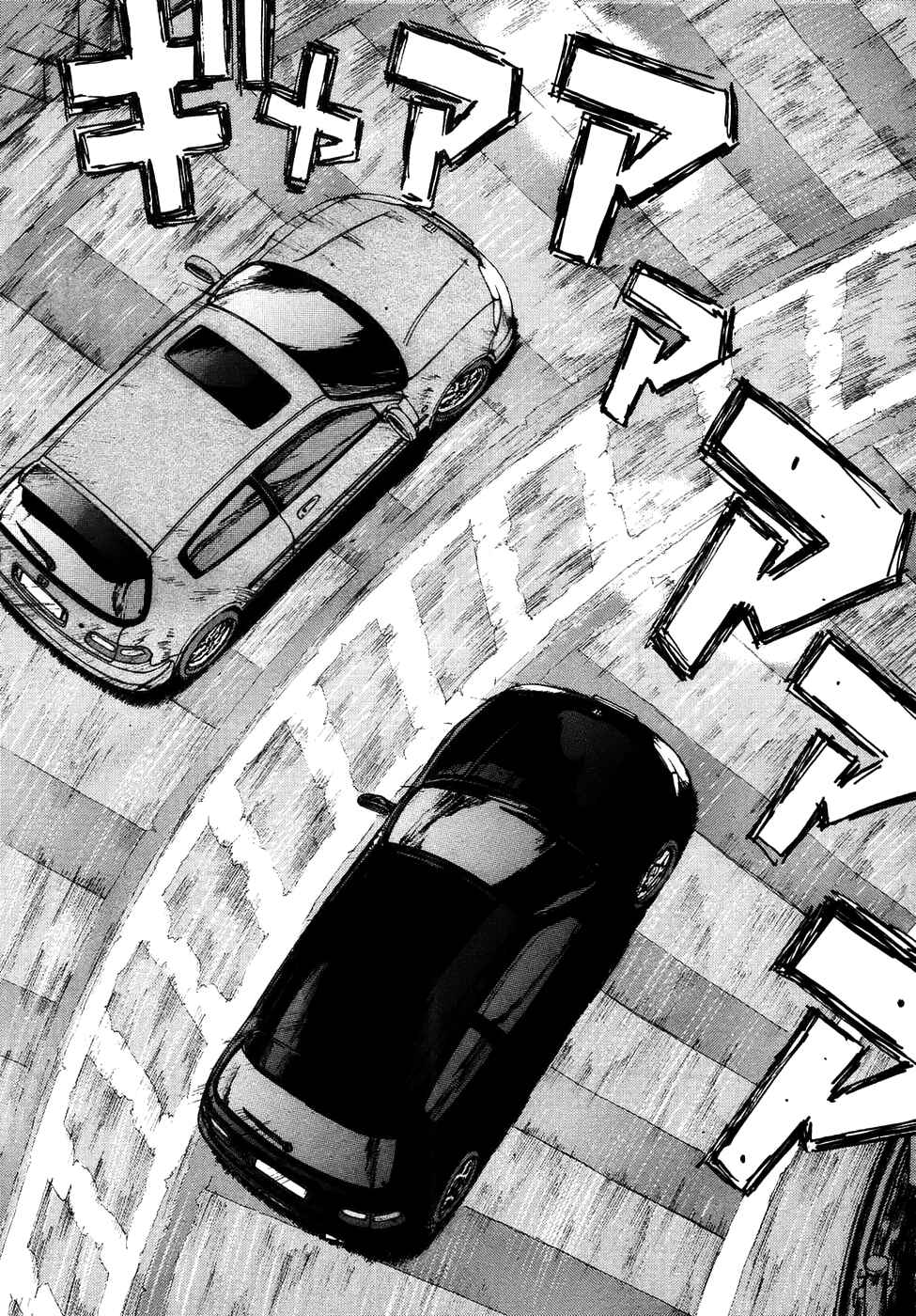 Over Rev! Chapter 71 - Page 5