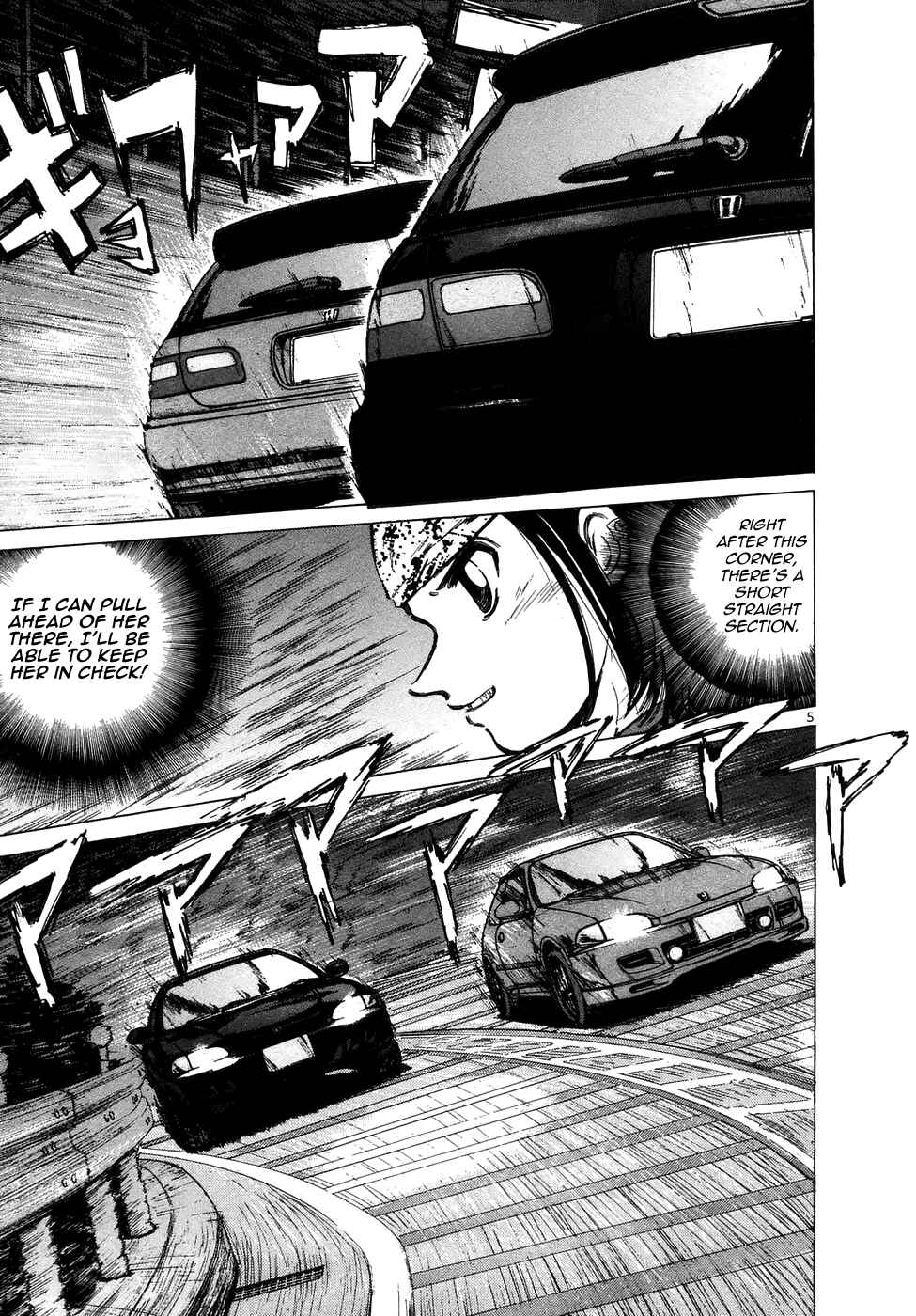 Over Rev! Chapter 71 - Page 6