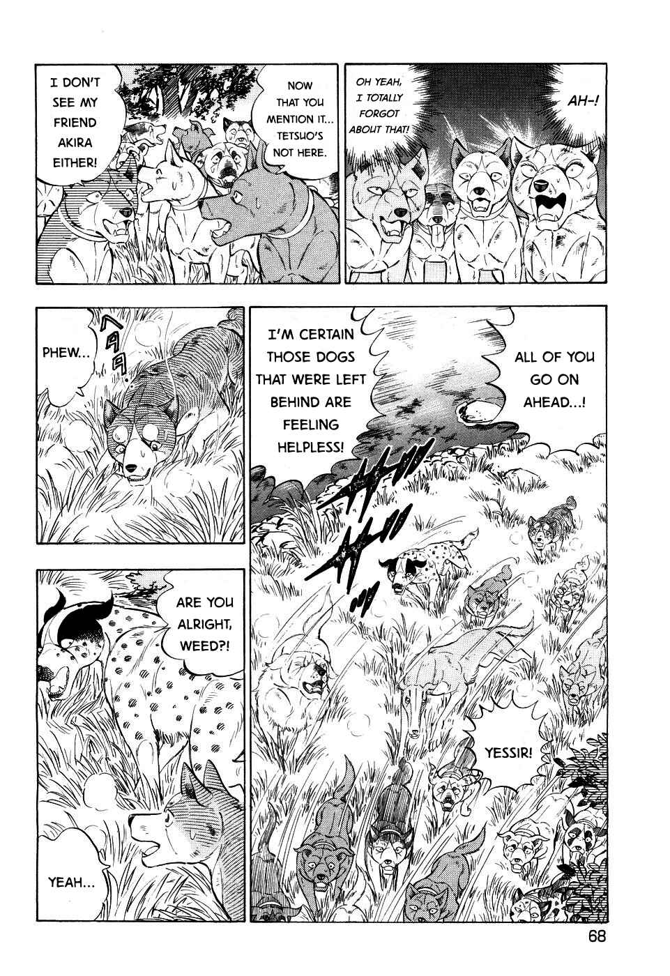Ginga Densetsu Weed Chapter 406 - Page 10
