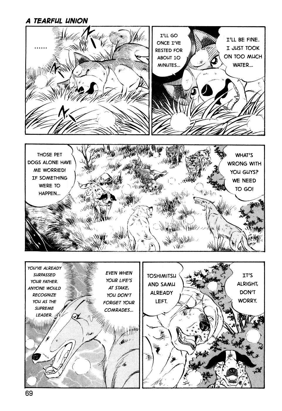 Ginga Densetsu Weed Chapter 406 - Page 11