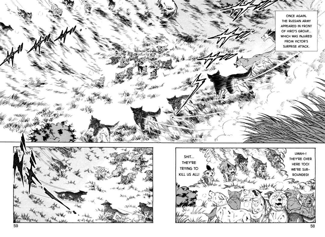 Ginga Densetsu Weed Chapter 406 - Page 2