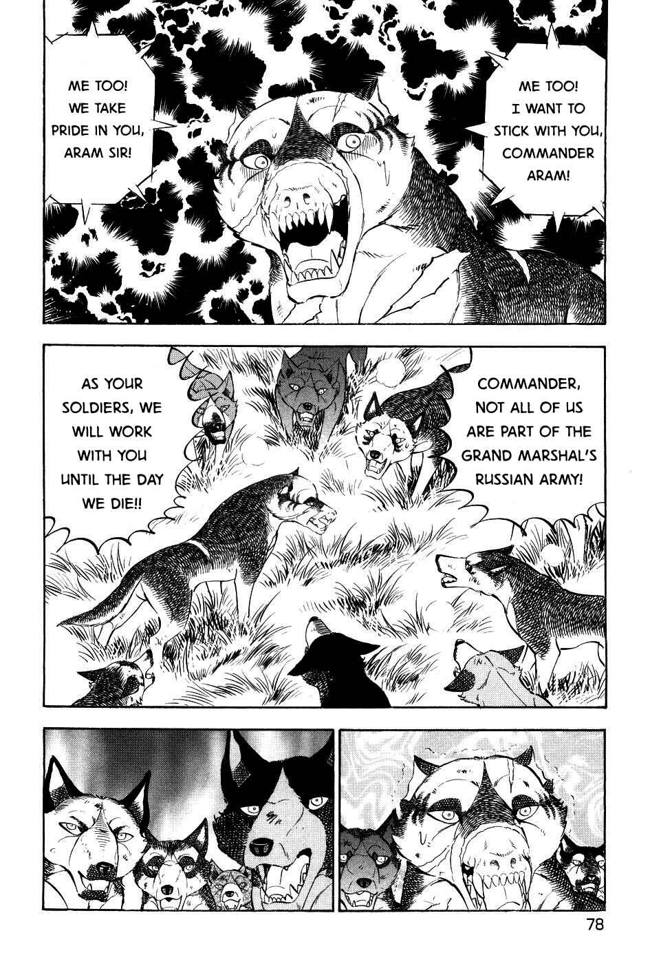 Ginga Densetsu Weed Chapter 406 - Page 20