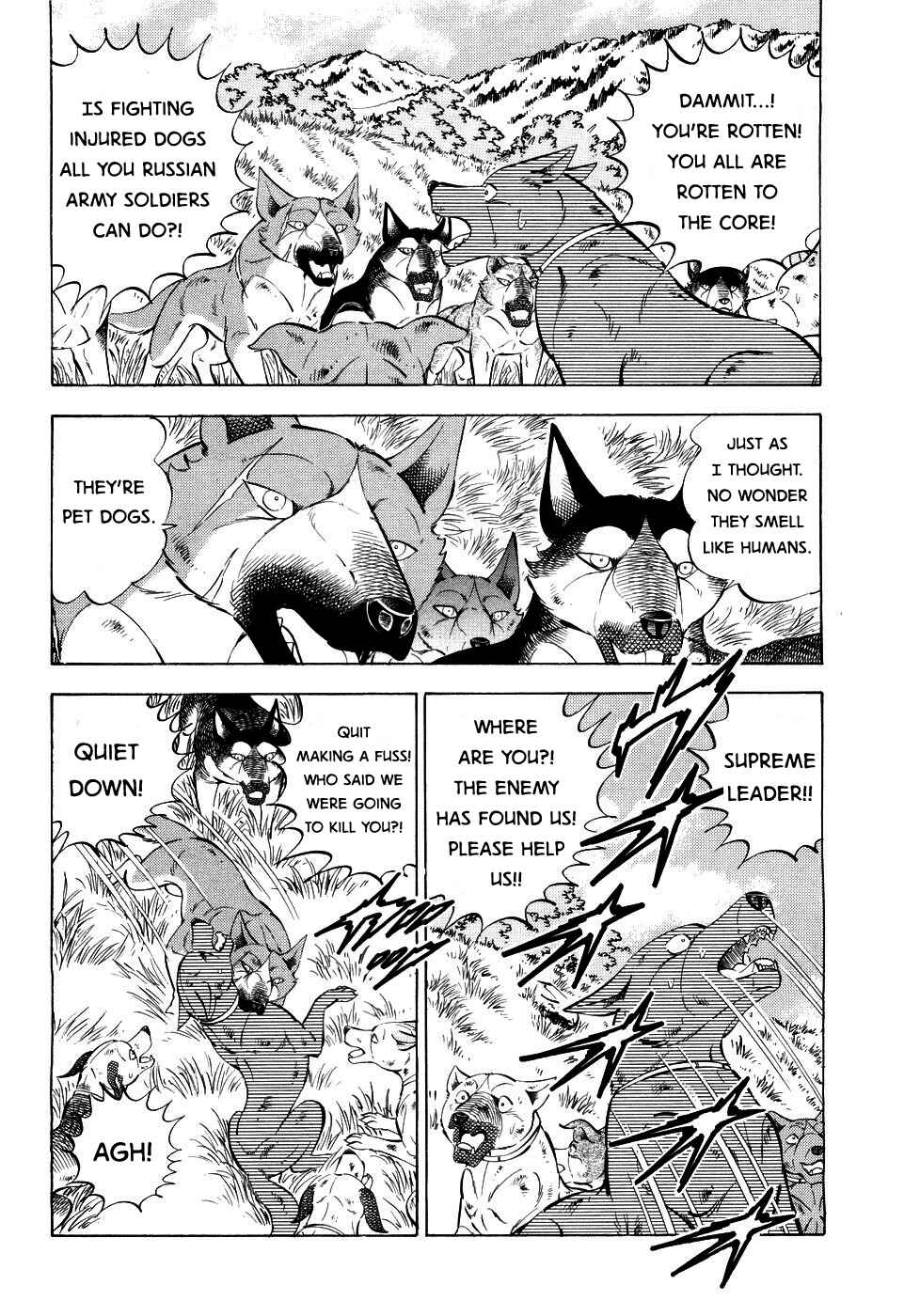 Ginga Densetsu Weed Chapter 406 - Page 3