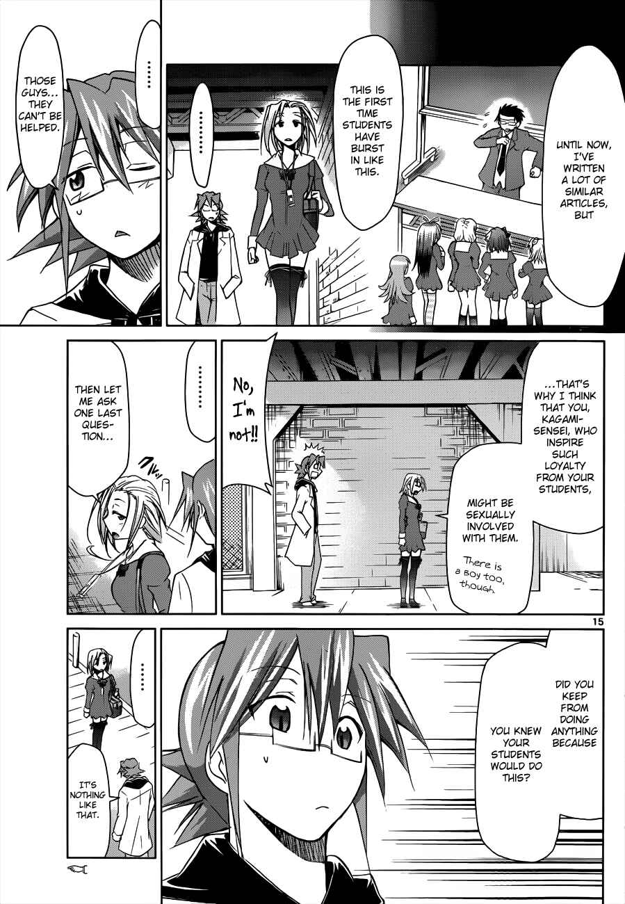 Denpa Kyoushi Chapter 46 - Page 17
