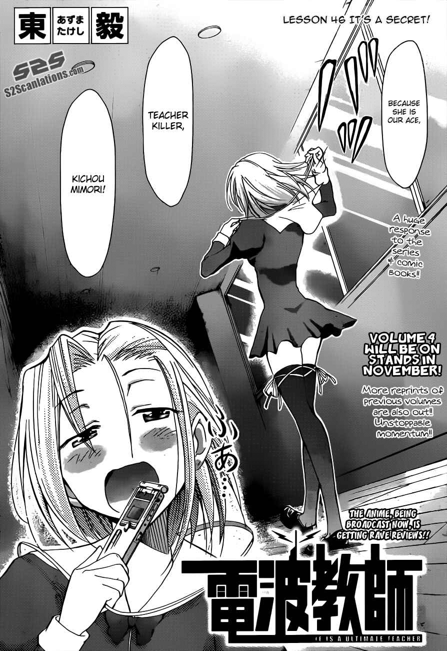 Denpa Kyoushi Chapter 46 - Page 4