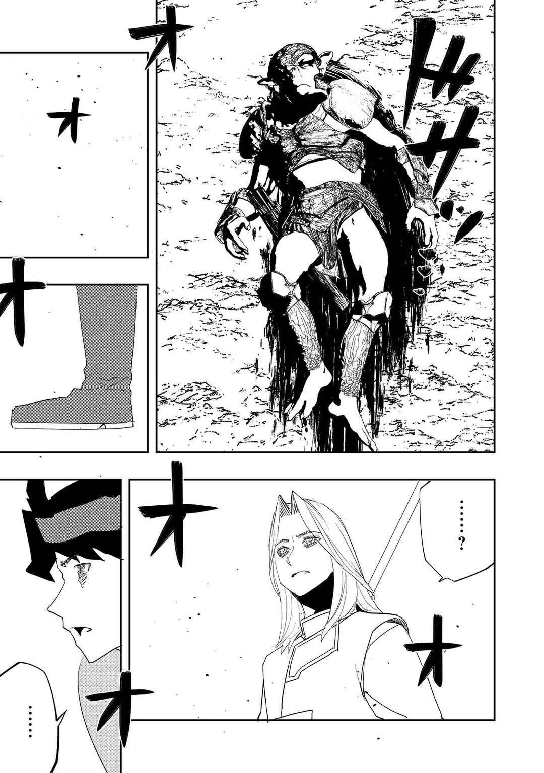 Mizu Zokusei no Mahoutsukai Chapter 16 - Page 18