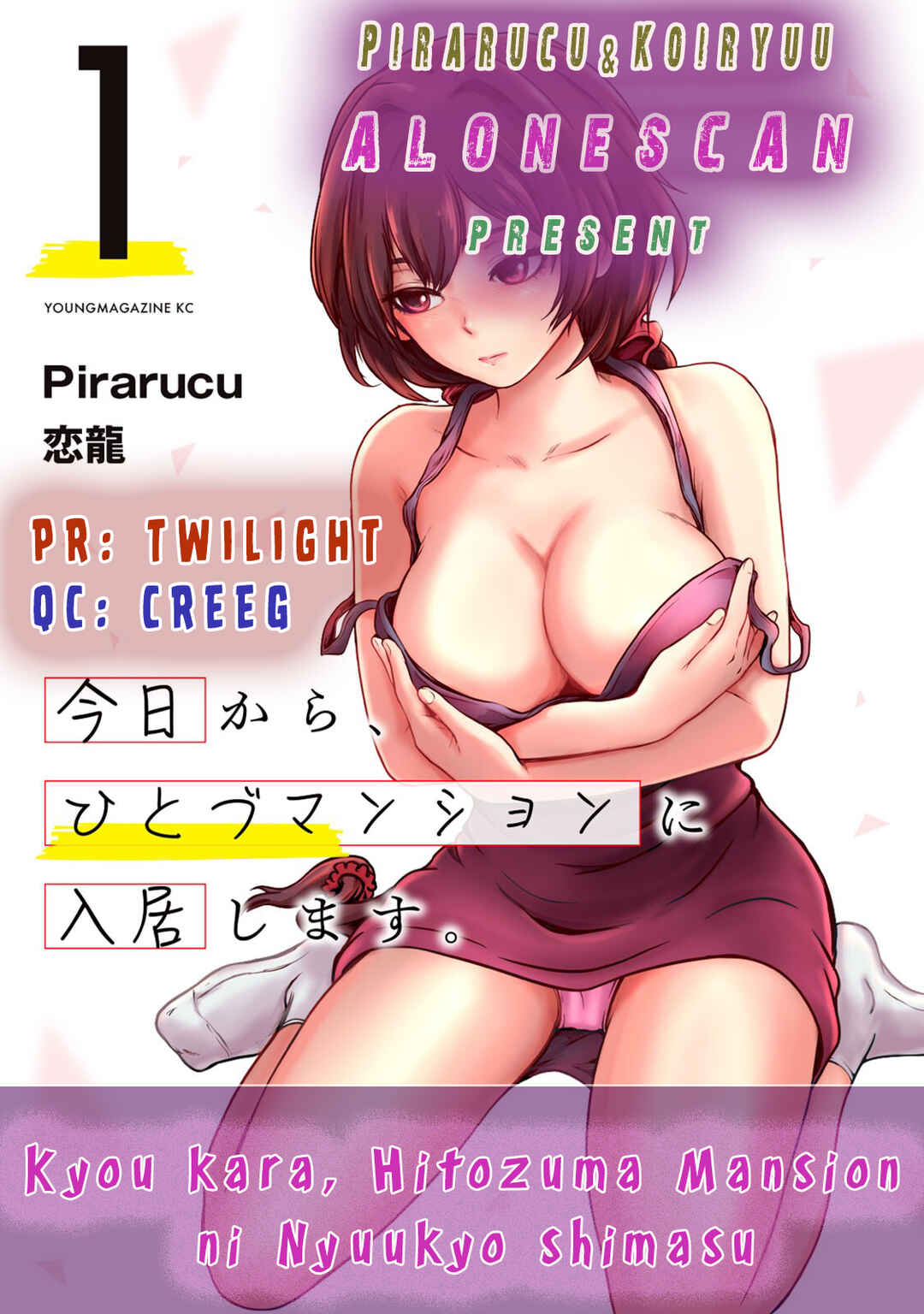 Kyou kara, Hitozuma Mansion ni Nyuukyo shimasu. Chapter 11 - Page 21