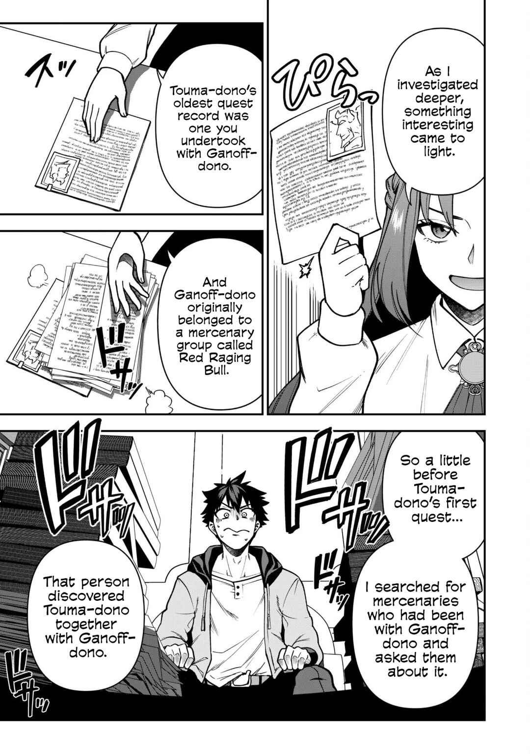 Saikin Haitta Shiro Madoushi ga Party Crusher de, Ore no Isekai Boukensha Seikatsu ga Houkai no Kiki na Ken ni Tsuite Chapter 32 - Page 5