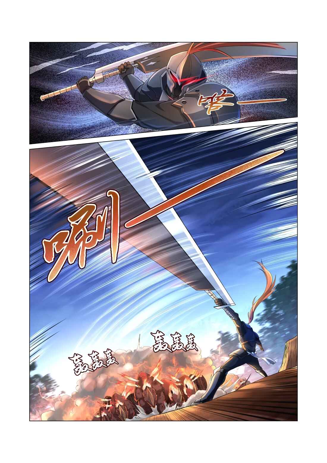 The Demon King who lost his Job Chapter 30 - Page 4