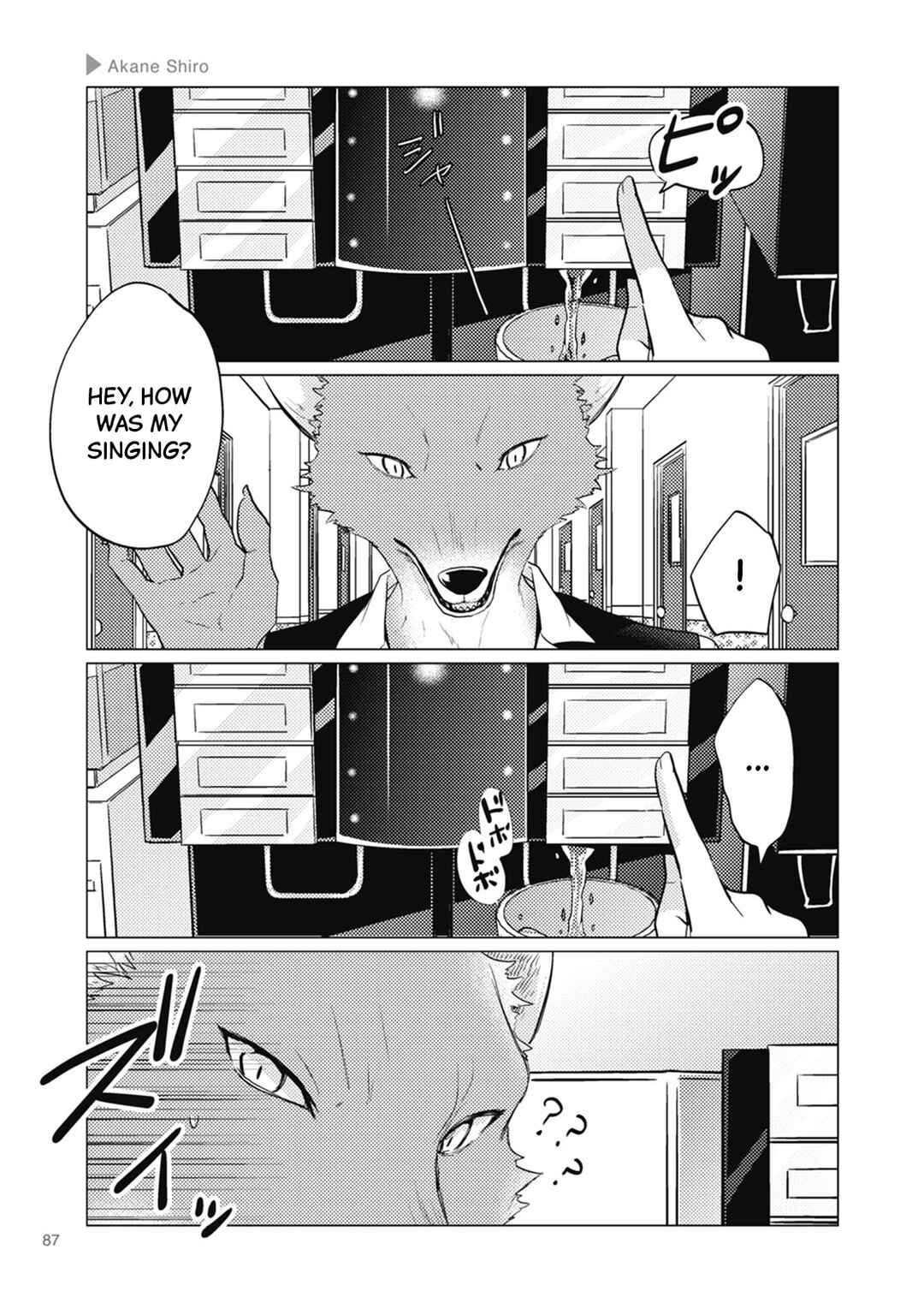 Ookami + Kareshi Chapter 13 - Page 3