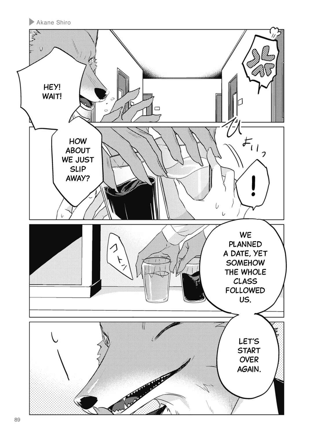 Ookami + Kareshi Chapter 13 - Page 5