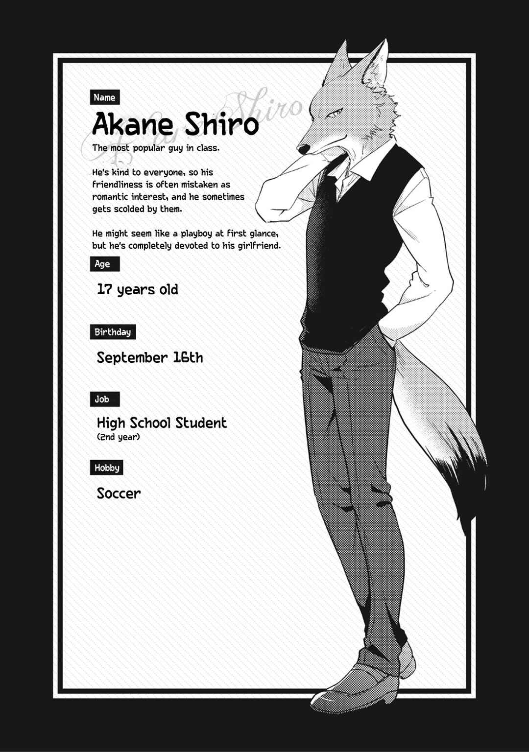 Ookami + Kareshi Chapter 13 - Page 6