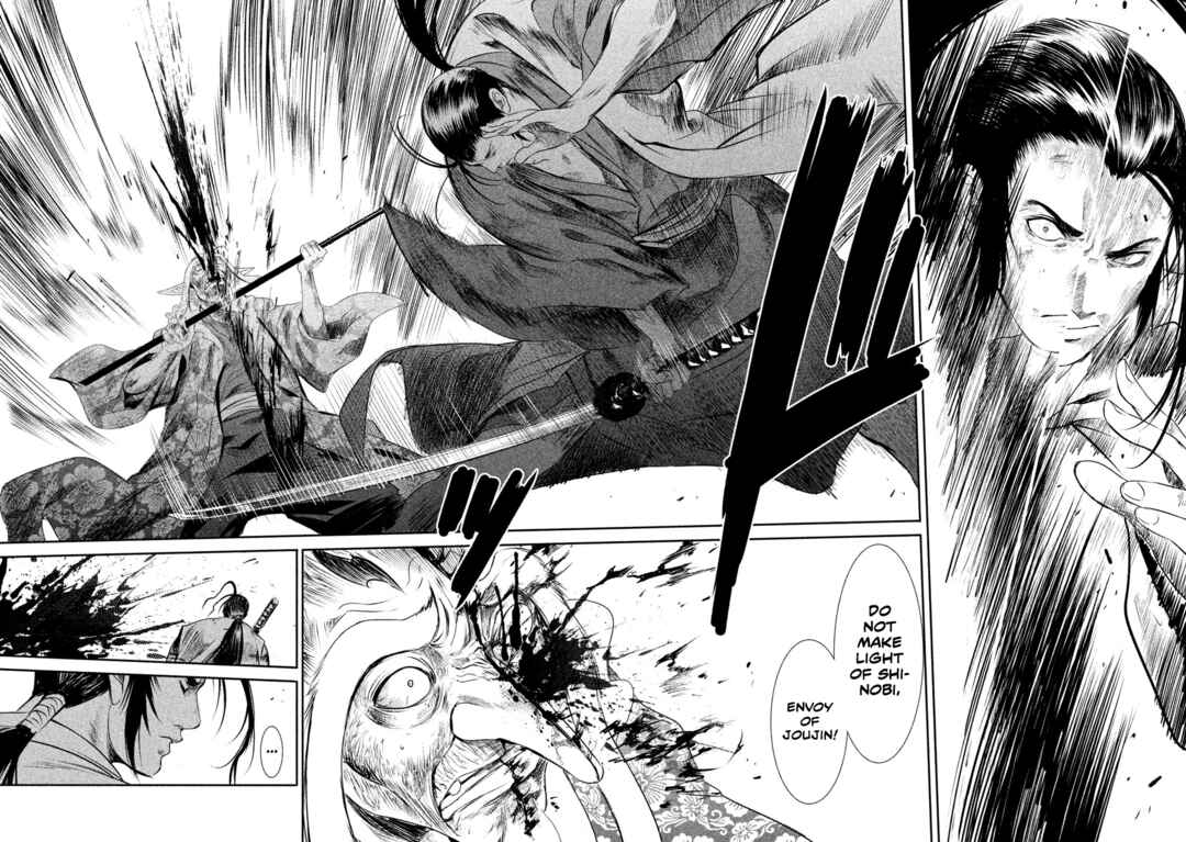 Basilisk: Ouka Ninpou-chou Chapter 21 - Page 11
