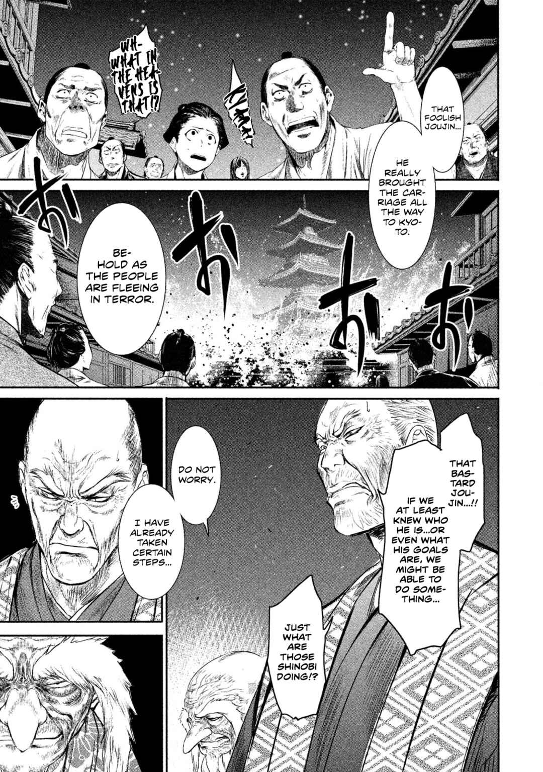 Basilisk: Ouka Ninpou-chou Chapter 21 - Page 13