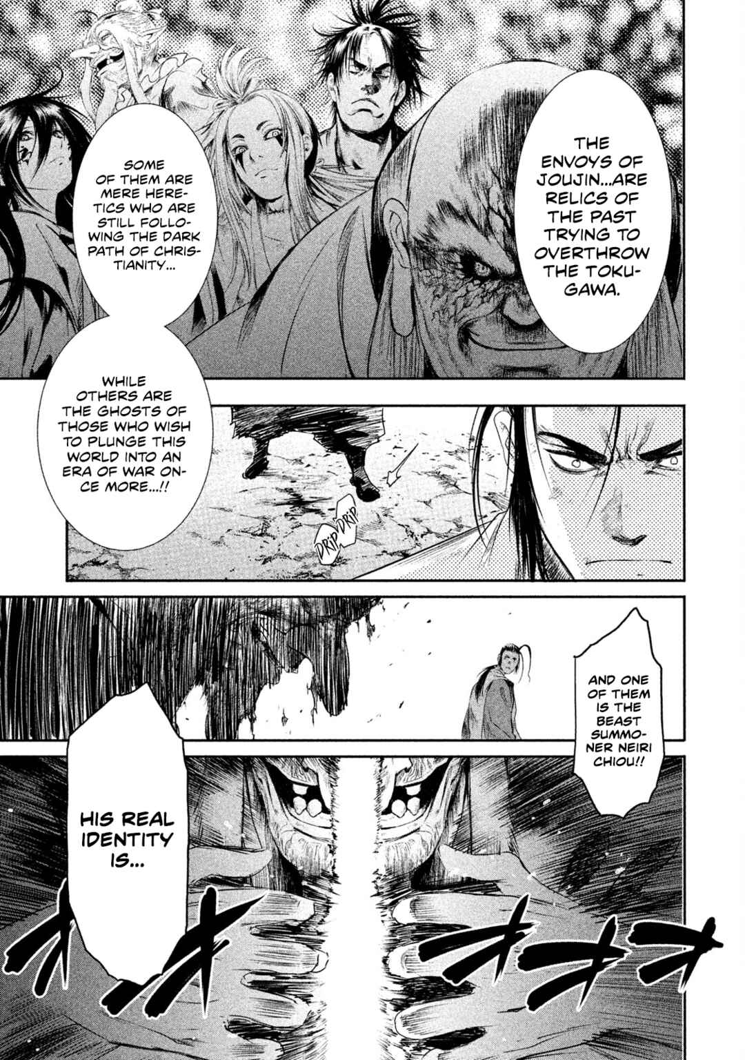 Basilisk: Ouka Ninpou-chou Chapter 21 - Page 15