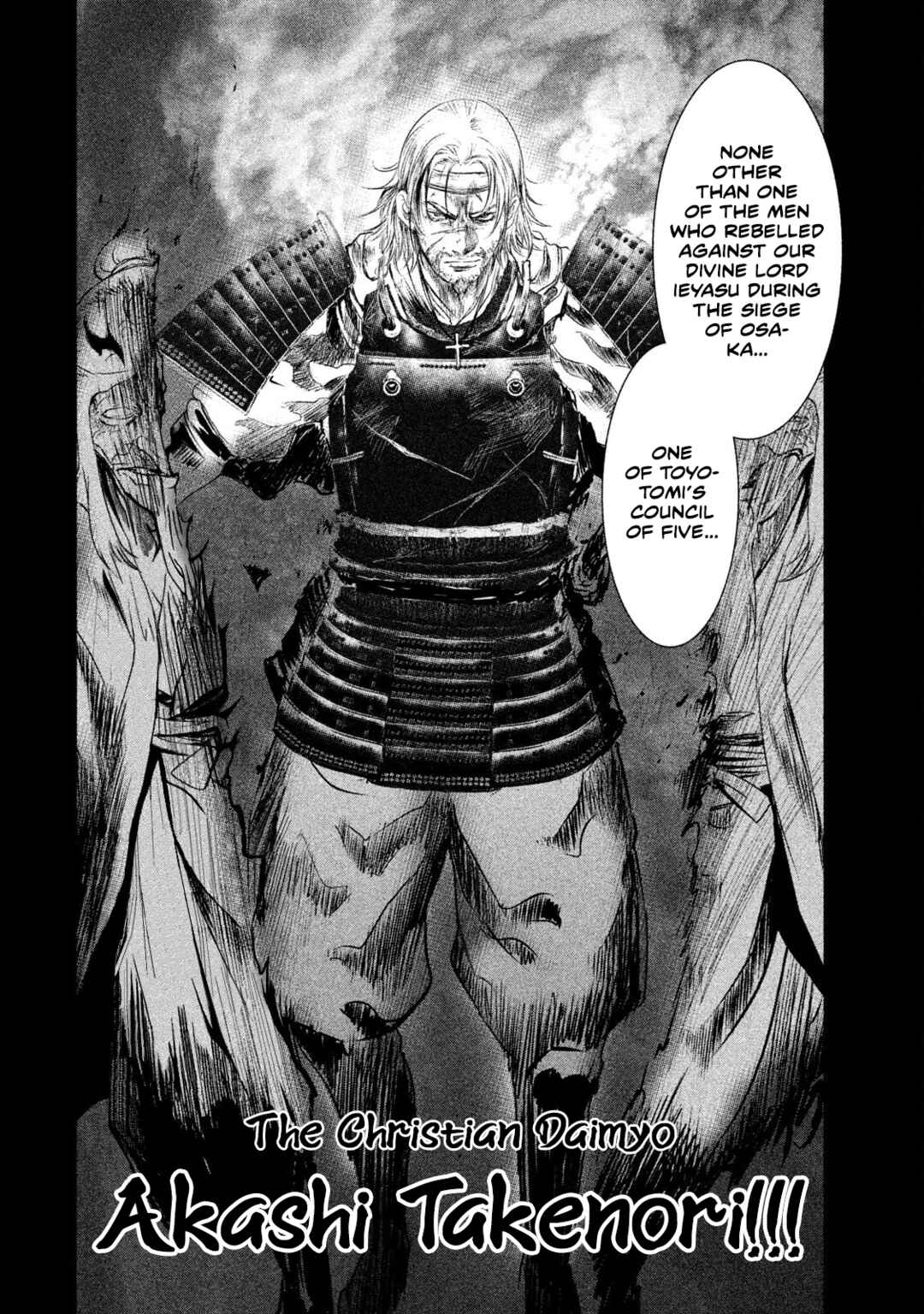 Basilisk: Ouka Ninpou-chou Chapter 21 - Page 16