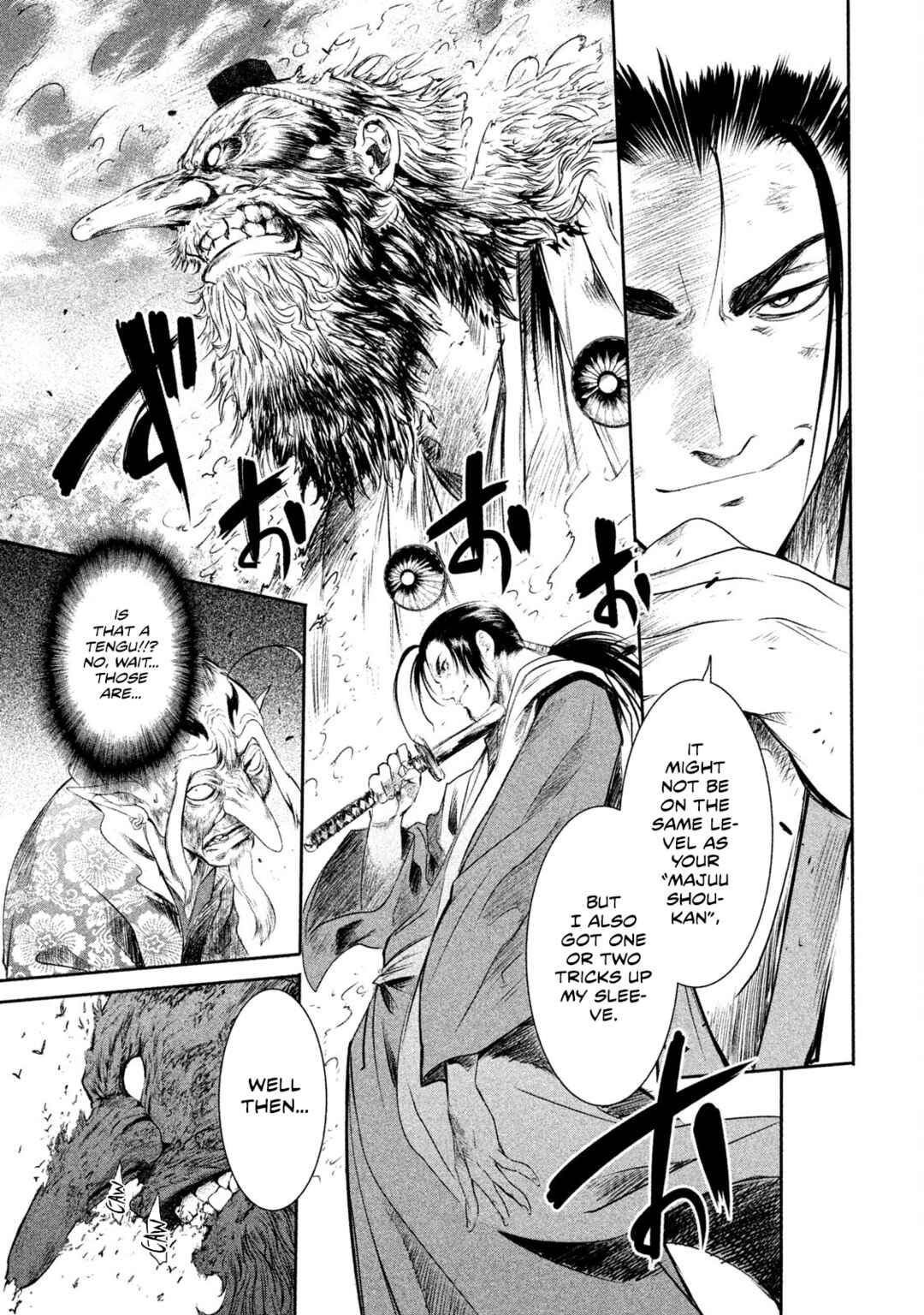 Basilisk: Ouka Ninpou-chou Chapter 21 - Page 2