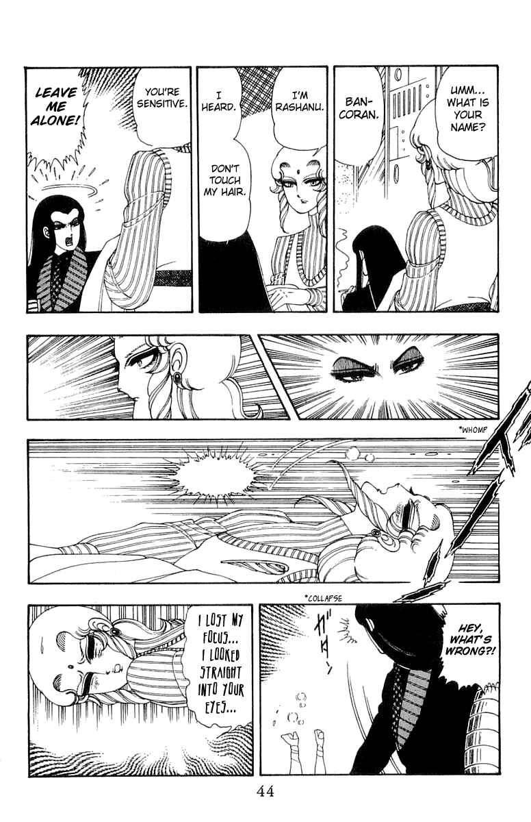 Patalliro! Chapter 26 - Page 12