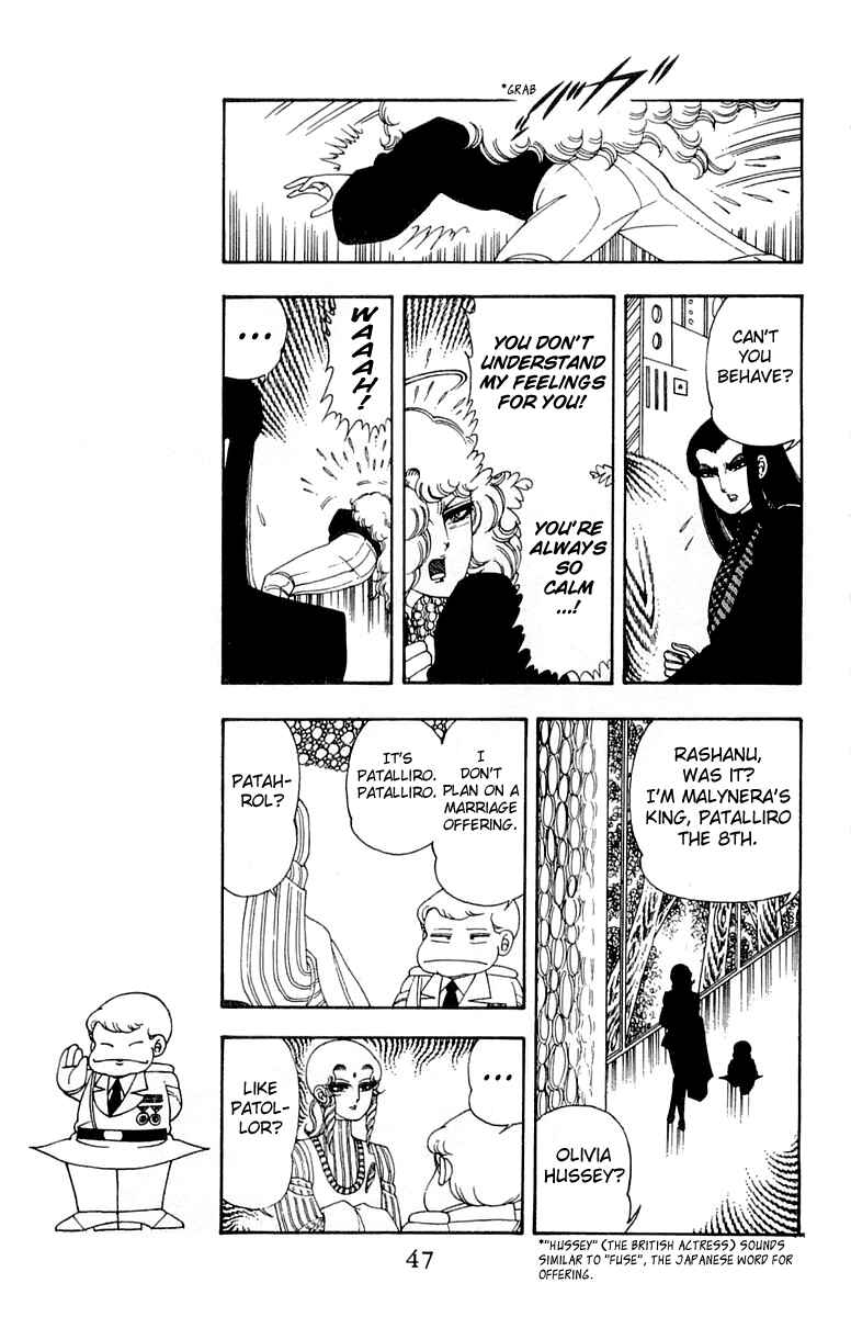 Patalliro! Chapter 26 - Page 15