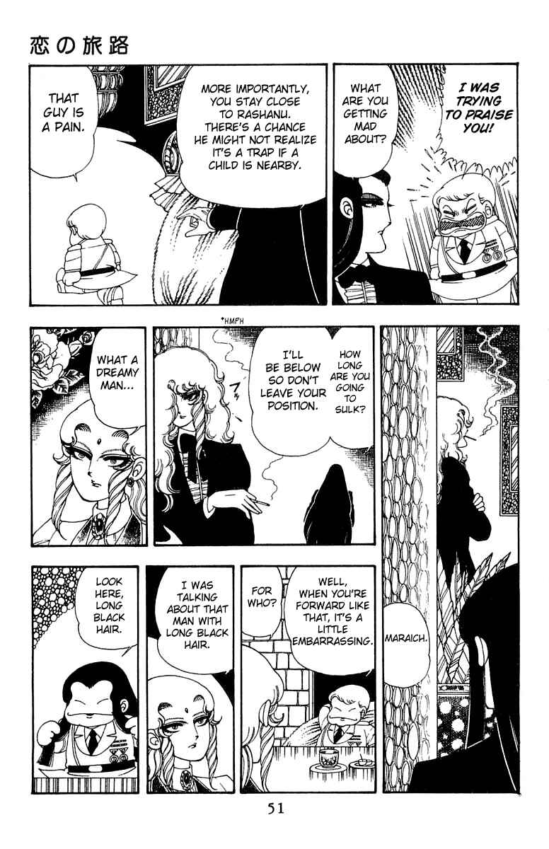 Patalliro! Chapter 26 - Page 19