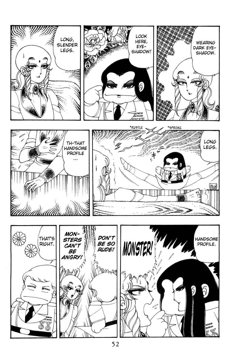 Patalliro! Chapter 26 - Page 20
