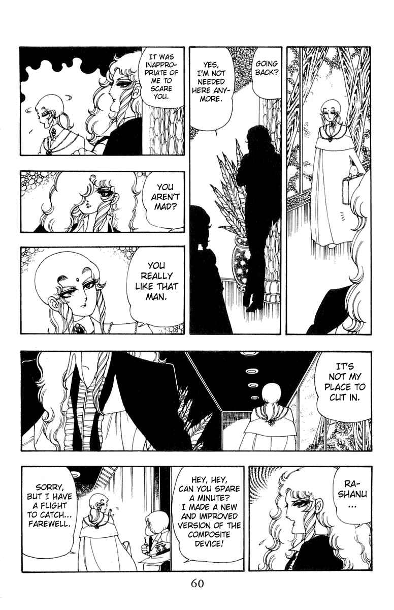 Patalliro! Chapter 26 - Page 28