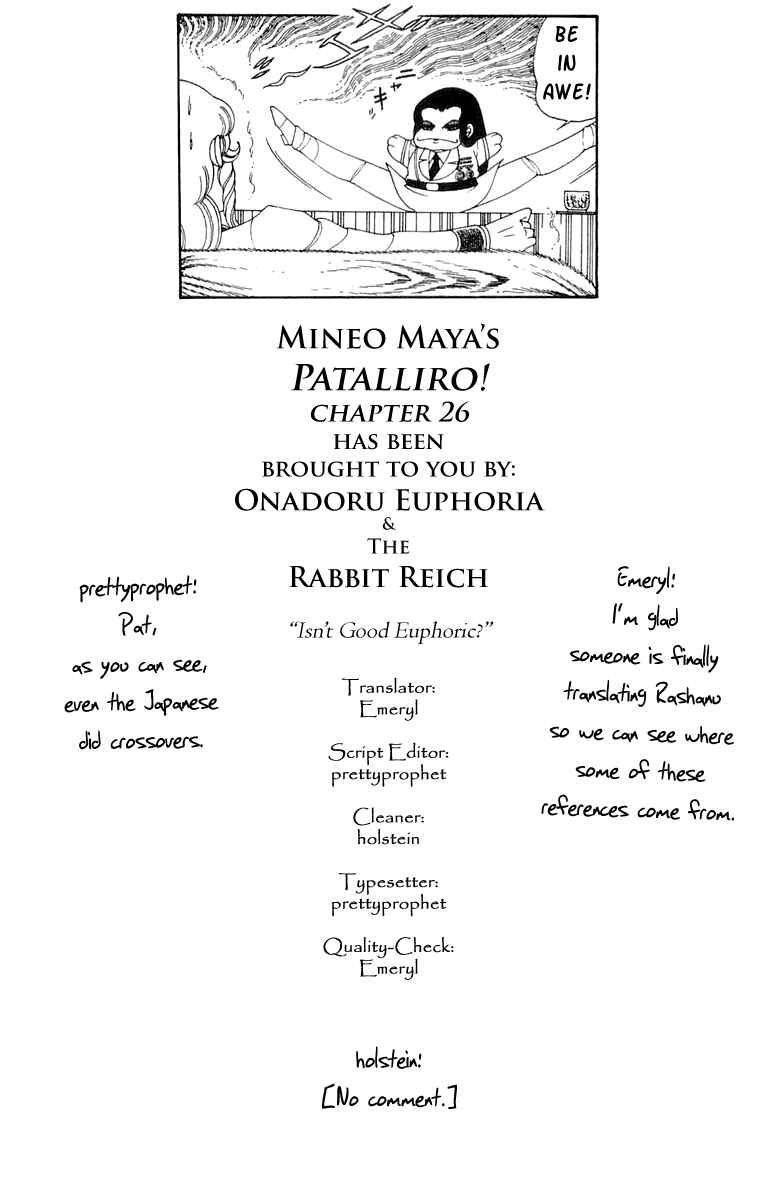 Patalliro! Chapter 26 - Page 31