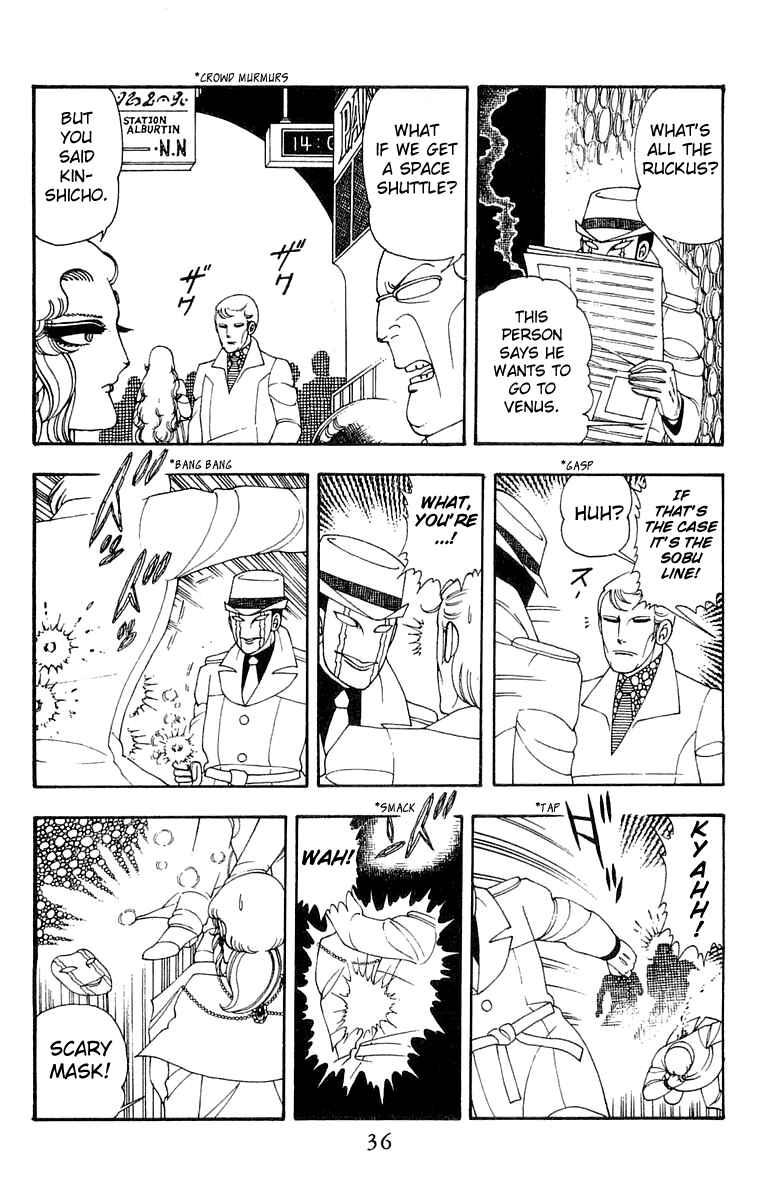 Patalliro! Chapter 26 - Page 4