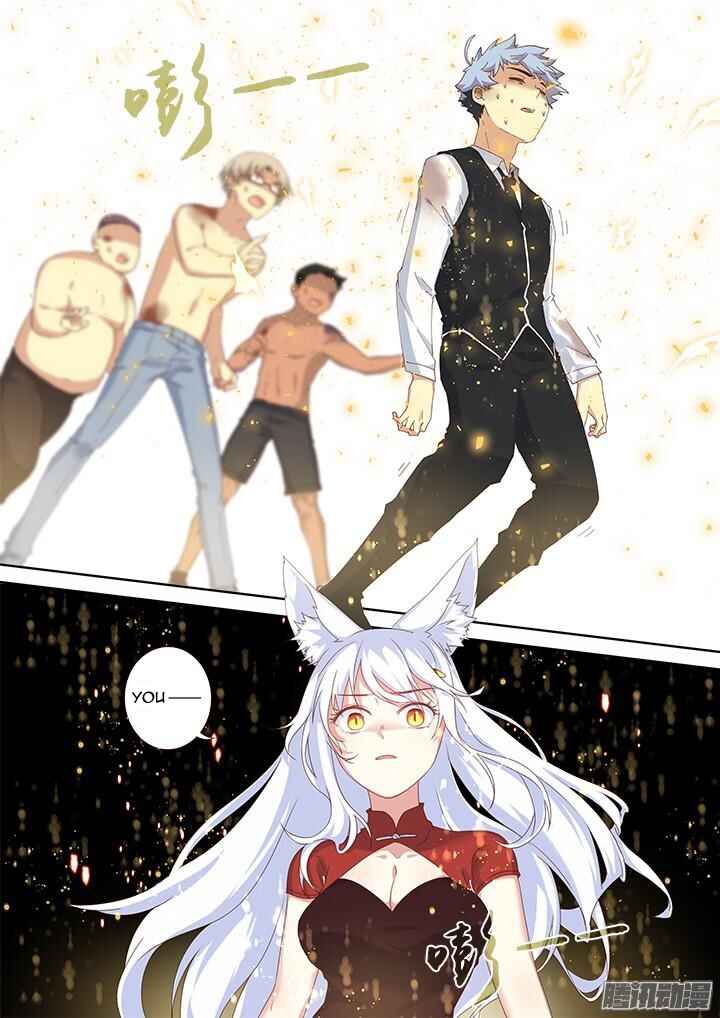 Yaoguai Mingdan Chapter 337 - Page 5