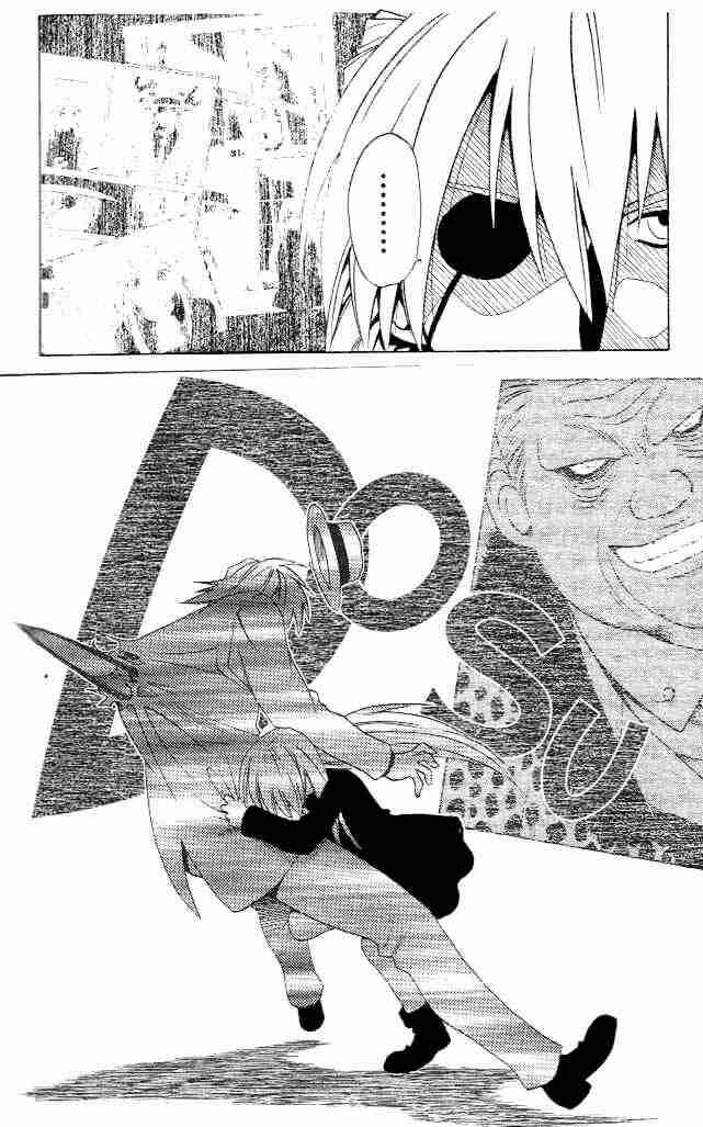 Black Cat Chapter 8 - Page 13