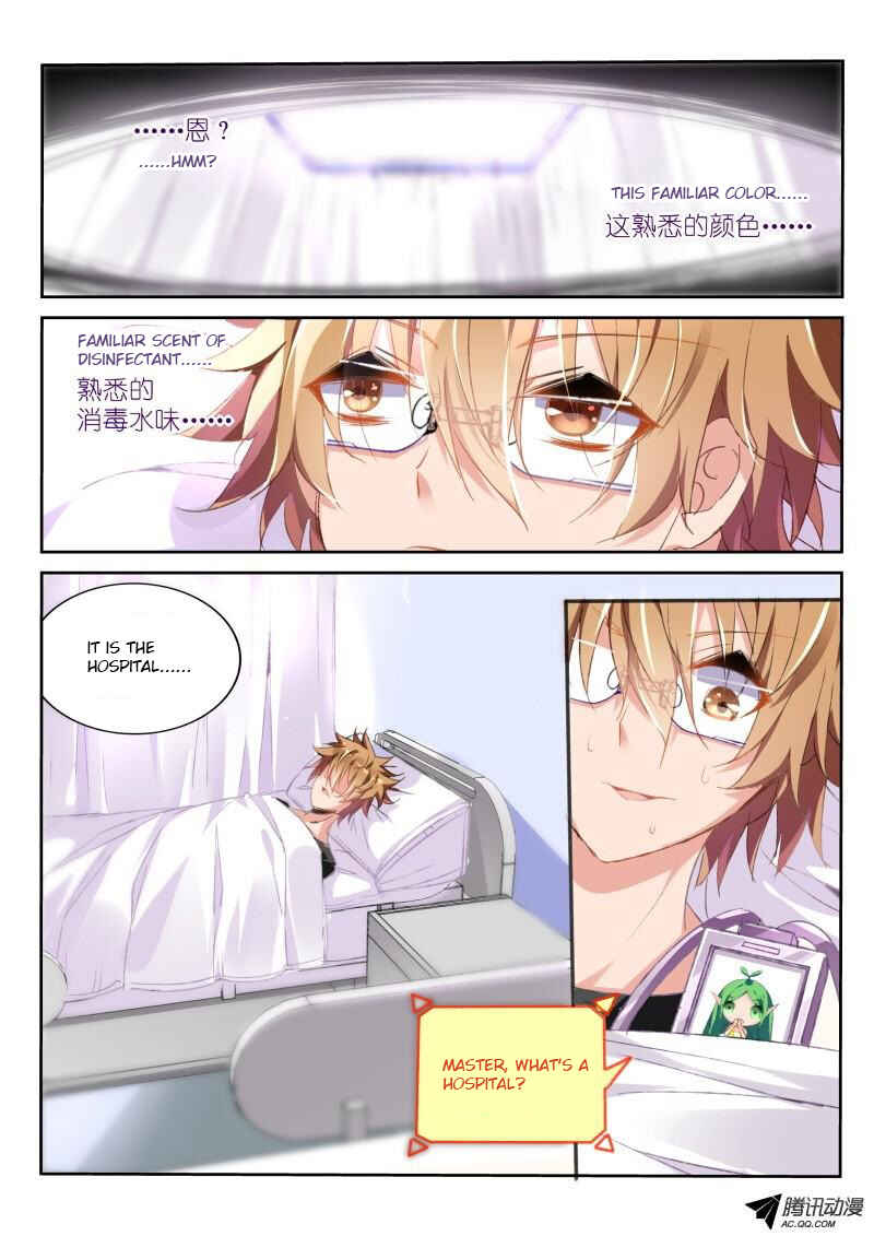 Demon Spirit Seed Manual Chapter 28 - Page 3