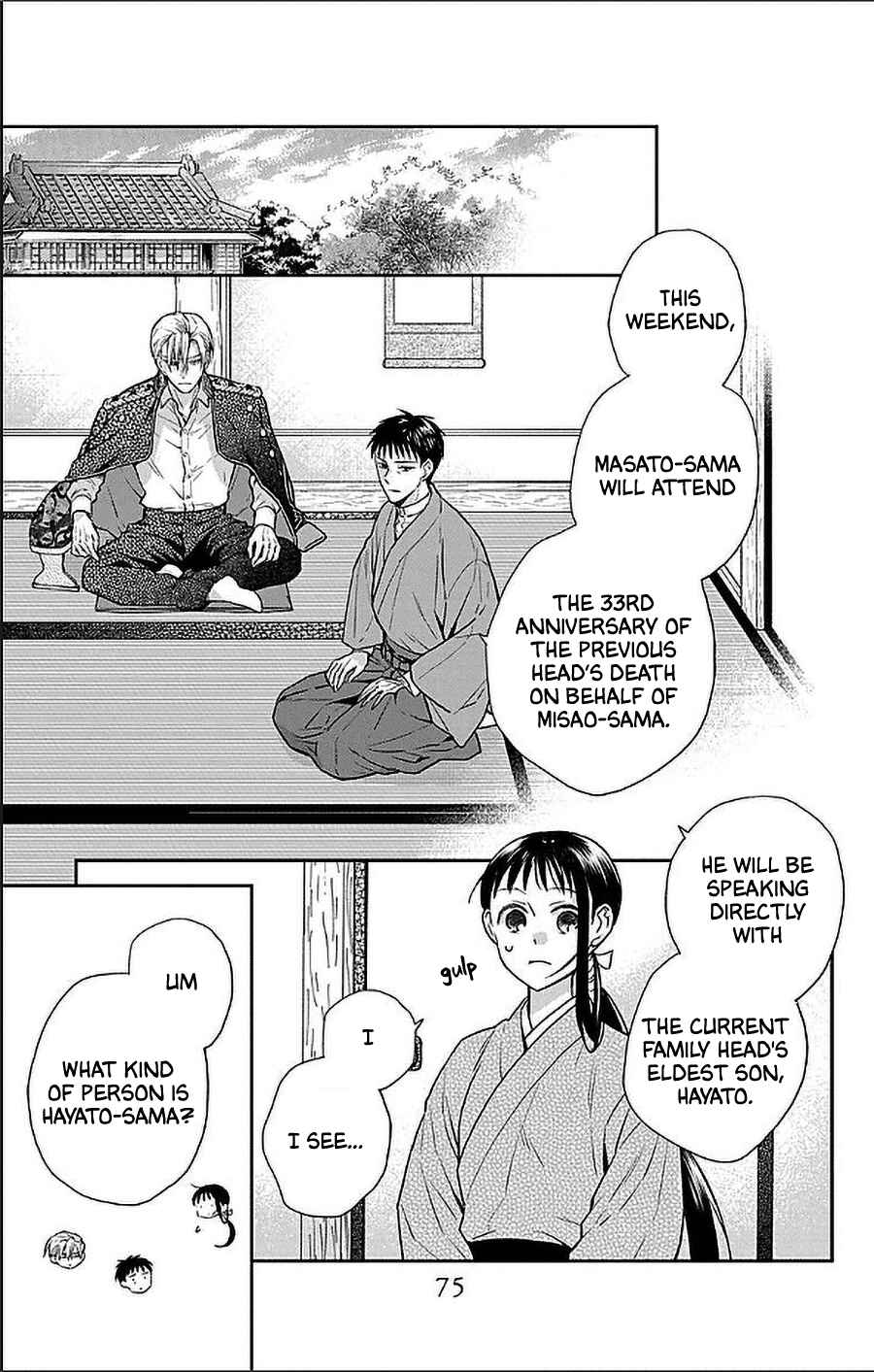Tendou-ke Monogatari Chapter 54 - Page 9