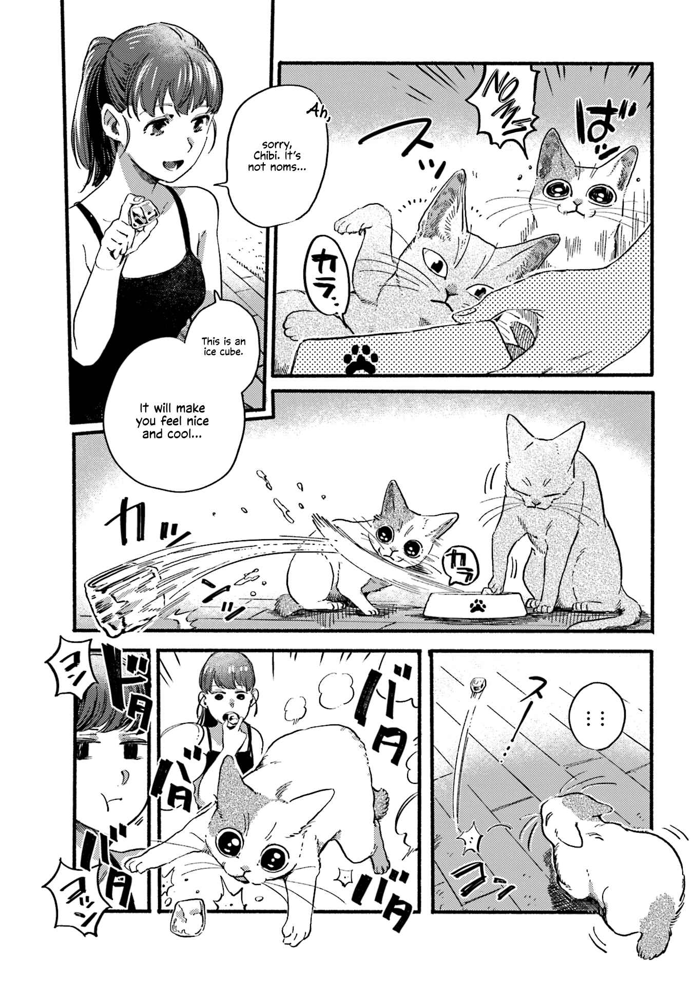 NekoDamari Chapter 31 - Page 5