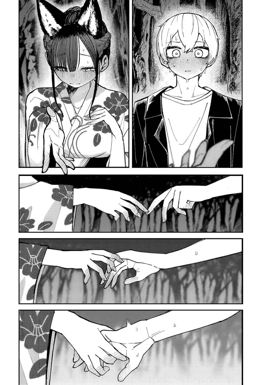 Garuru Girl Chapter 11 - Page 17