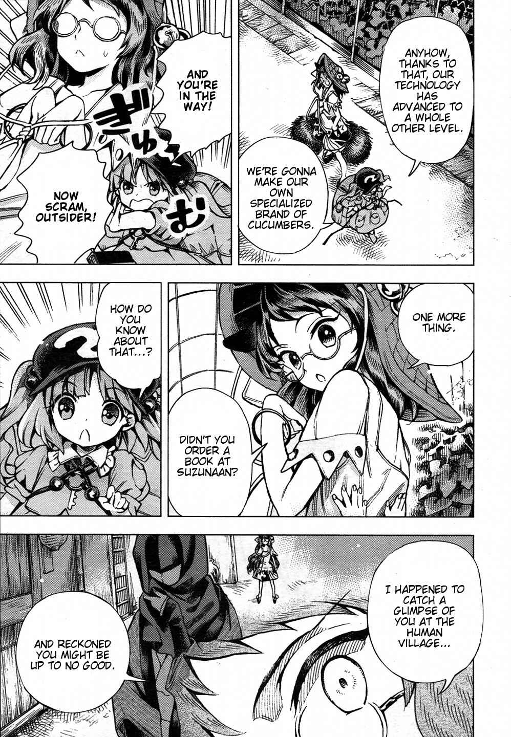 Touhou Suzunaan ~ Forbidden Scrollery. Chapter 29 - Page 17