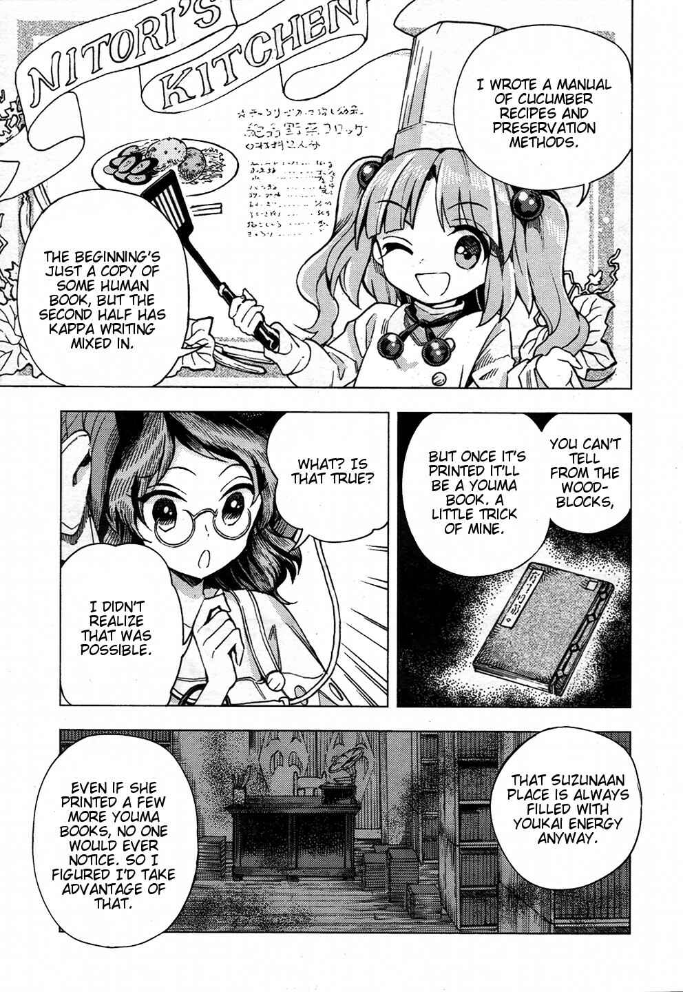Touhou Suzunaan ~ Forbidden Scrollery. Chapter 29 - Page 19
