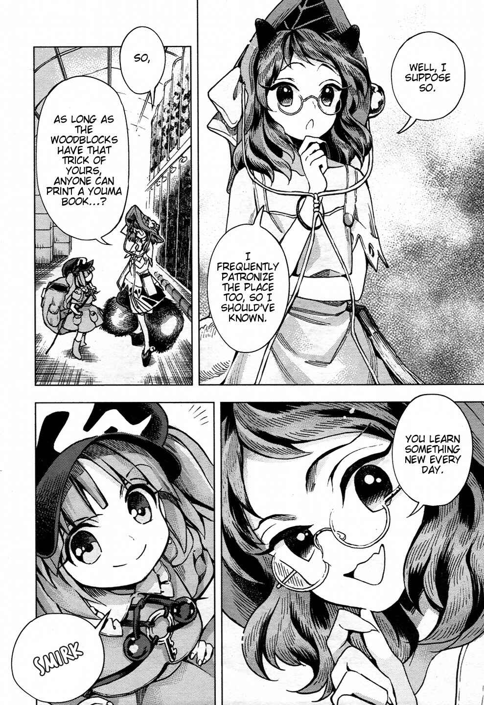Touhou Suzunaan ~ Forbidden Scrollery. Chapter 29 - Page 20