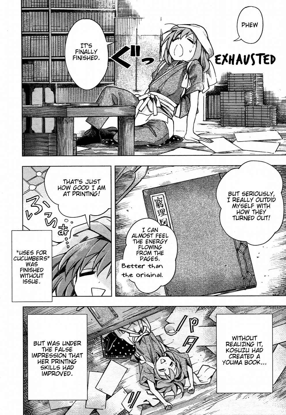 Touhou Suzunaan ~ Forbidden Scrollery. Chapter 29 - Page 22